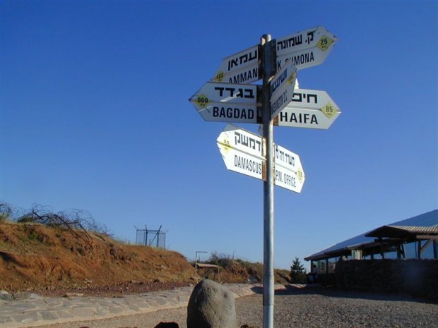 Har Ben Tal
